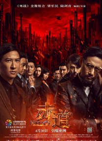 福利片在线观看